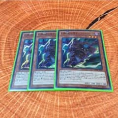 @カパ 遊戯王 サイレントブーツのサムネイル
