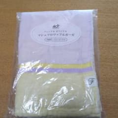 FANCL × UCHINO マシュマロワッフルガーゼ バスタオルのサムネイル