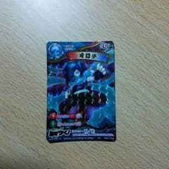 妖怪ウオッチのカードのサムネイル