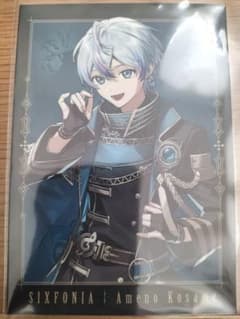 シクフォニ　ランダムブロマイド　こさめのサムネイル