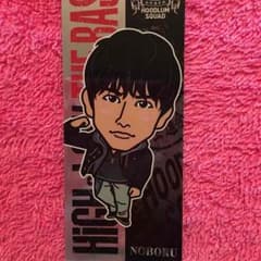 【即購入禁止】 HiGH&LOW 千社札シール 【 ノボル ( 町田啓太 )】のサムネイル