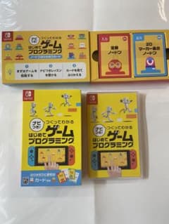 ナビつき つくってわかる はじめてゲームプログラミングのサムネイル
