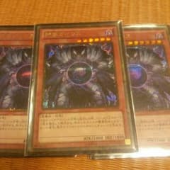 ガイウス ゴルシクのサムネイル