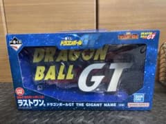一番くじ ドラゴンボールGT ラストワン賞 THE GIGANT NAMEのサムネイル