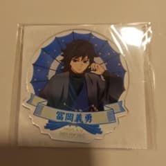 Demon Slayer: Kimetsu no Yaiba - Giyu Tomioka - Namjatown Ikoi no Sato Tour Acrylic Card