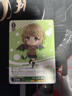 ヴァイスシュヴァルツ SD古賀朋絵 1枚 - メルカリ