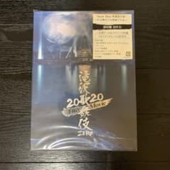 滝沢歌舞伎 ZERO 2020 The Movie('20松竹)〈初回盤・3枚…のサムネイル
