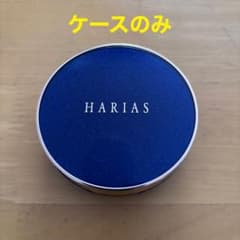 ハリアス　ケースのみのサムネイル