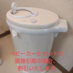 Ubbi おむつ用ゴミ箱 オフホワイトのサムネイル