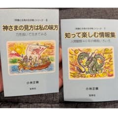 ひろひろ様 リクエスト 2点 まとめ商品のサムネイル