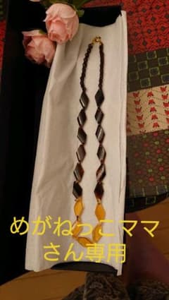 べっこう ネックレスのサムネイル