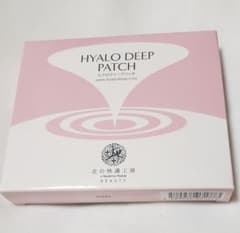 ヒアロディープパッチのサムネイル