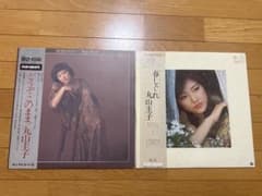 丸山圭子 LPレコード 2枚セット 春しぐれ/黄昏めもりいのサムネイル