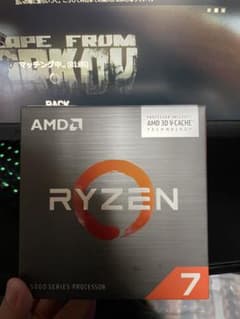 Ryzen7 5800X3Dのサムネイル