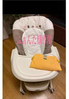 コンビ ハイローチェア　ネムリラのサムネイル