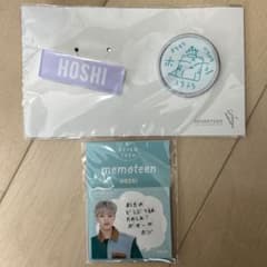 SEVENTEEN HOSHI ワッペン バッジ ふせん 付箋 memoteenのサムネイル