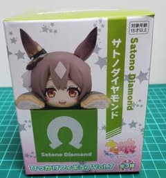 【新品・未開封】ウマ娘 ひっかけフィギュア サトノダイヤモンド