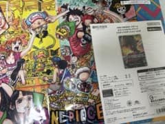 緑紫ルフィ リーダーパラレル プレイマット プロモ リミテッド