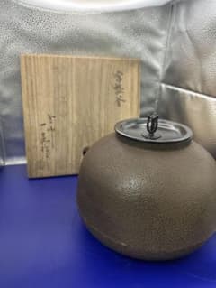 茶道具 帰帆地紋 常盤釜【釜師/角谷一圭作】共布 共箱 鉄製 茶釜 木箱付き 茶道具 帰帆地紋 常盤釜【釜師/角谷一圭作】共布 共箱 鉄製 茶釜 木箱