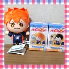 ハイキュー!! みにコレ！ぬいぐるみマスコット3の入手方法まとめ