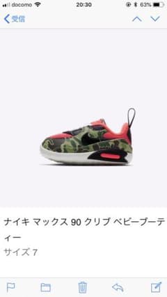AIR MAX 90 Duck Camo BABYのサムネイル