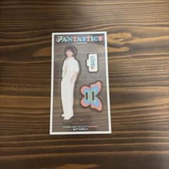 FANTASTICS 中島颯太 アクリルスタンド LIVE 2025