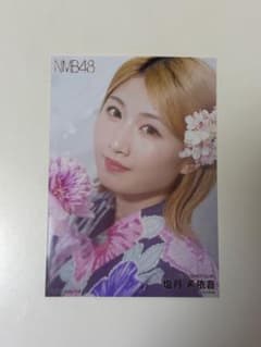 NMB48 塩月希依音 生写真 2026.July-rd A - メルカリ