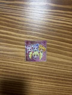 プリキュアオールスターズ シールウエハース2 【フレッシュプリキュア！】のサムネイル