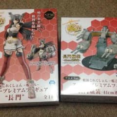 未開封 艦これ 長門 フィギュア セットのサムネイル