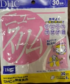 DHC ニュースリム  30日分　値下げ交渉可のサムネイル