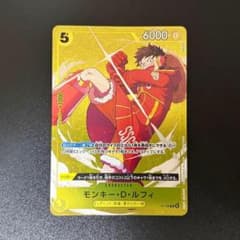 モンキー・D・ルフィ P P-106プロモ スタンダードバトル 優勝記念品