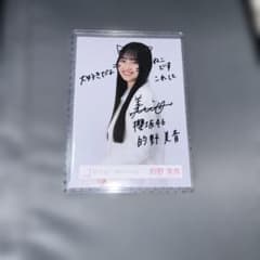 る*）様 櫻坂46 的野美青　サクコレ　お月見　うさみみチェキ　三期生賞　直筆サ る*）様 櫻坂46 的野美青サクコレお月見うさみみチェキ三期生賞直筆サ