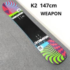 スノーボード K2 147cm WEAPON ケーツー - メルカリ