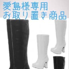 専用商品です。のサムネイル