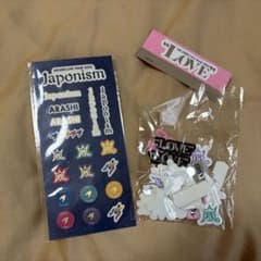 嵐 ステッカー シール まとめ売り Japonism LOVEのサムネイル