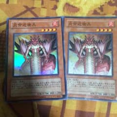 遊戯王 炎帝近衛兵のサムネイル