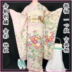 510z5☆振袖 一つ紋 重ね衿付き 古典柄 金駒刺繍 金彩 地紋☆成人式結婚式 510z5☆振袖 一つ紋 重ね衿付き 古典柄 金駒刺繍 金彩 地紋☆成人式