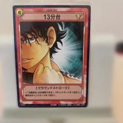 テニスの王子様☆トレカ☆【09058】13分台(切原赤也) - メルカリ