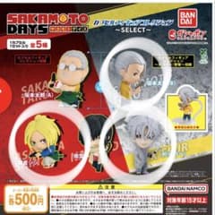 サカモトデイズ～SELECT～ 坂本太郎、朝倉シン、X（スラー）3体セット