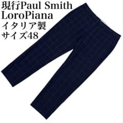 現行　Paul Smith Loro Piana 伊製　チェック柄　ウールパンツ 現行 Paul Smith Loro Piana 伊製 チェック柄 ウールパンツ - メルカリ