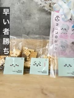 nanoblock Chiikawa Mini Nano 3 types: Rabbit, Chestnut Manju, and Calico Cat