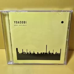 新品ケース交換済み YOASOBI ヨアソビ THE BOOK 3 T - メルカリ