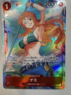 ナミ パラレル 極美品 - メルカリ