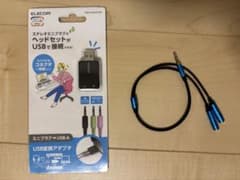ELECOM USB変換アダプタ ミニプラグのサムネイル