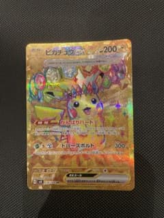 ピカチュウex UR【ポケモンカード】のサムネイル