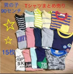 ♡専用です♡男の子 まとめ売りのサムネイル