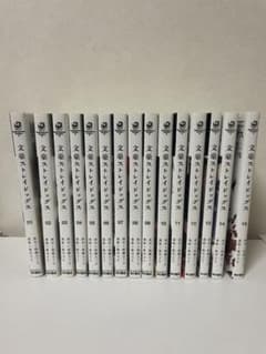 文豪ストレイドッグス　漫画　セットのサムネイル