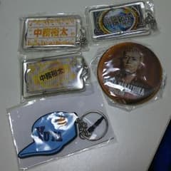 GENERATIONS 中務裕太 セットのサムネイル