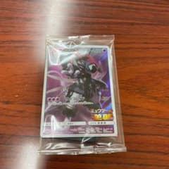 ポケモンカード アーマードミューツー 未開封のサムネイル