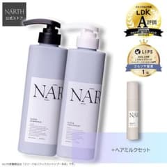 新品セット NARTH シャンプー トリートメント ヘアオイルのサムネイル